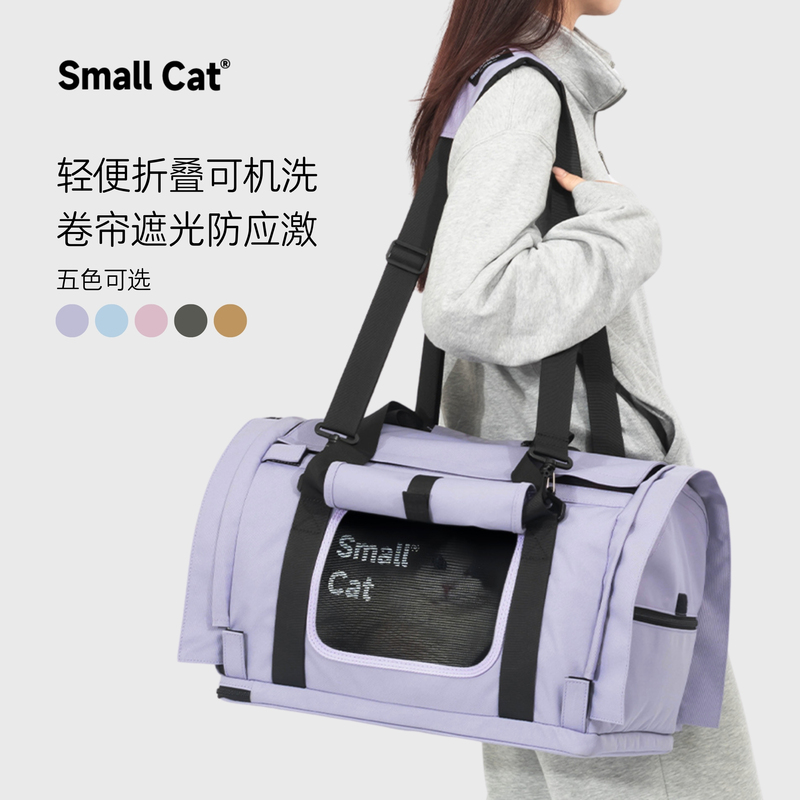 Smallcat Pet Carrier Bag Is a Portable Large-Capacity Travel Bag for Cats and Dogs, Suitable for Use on Airplanes, Can Be Worn as a Shoulder or Crossbody Bag