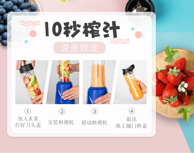 máy xay đồ ăn dặm cho bé Nine Hall LL-A01 Juice Cup Electric Mini Juice Glass Ẩm thực Máy ép trái cây nhỏ Sinh viên - Máy ép trái cây may xay