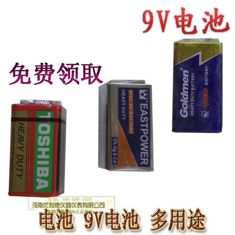 Multimeter Meter Special Digital Watch Pliers Shape Table 9V Battery Block Battery Toy Battery Pointer Table Giver