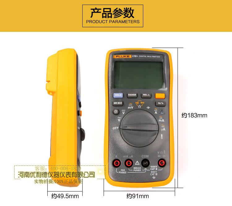 Dụng cụ vạn năng cầm tay vạn năng Fluke F17B + / F15B + / F18B + đồng hồ đo nhiệt độ hiển thị số