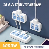 4000W high power conversion socket 16A to 10A plug air conditioner water heater extension cord with wire plug strip