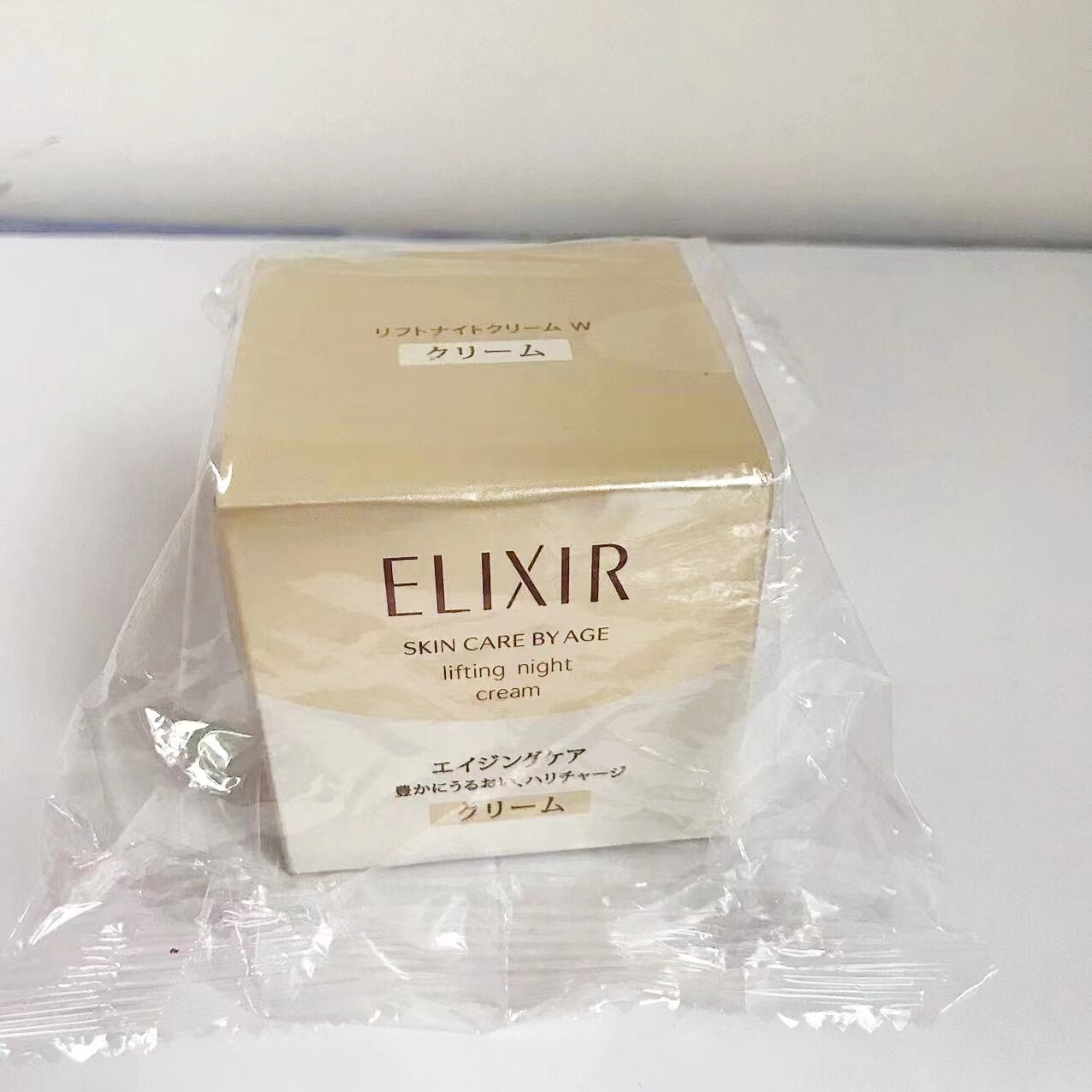 Japan Yilisl Collagen compact elastic moisturizing essence cream 