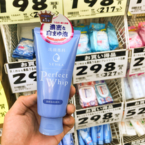 Japan Junior College Foam Cleanser Junior College Student Facial Cleanser Hydrating and Moisturizing 120g