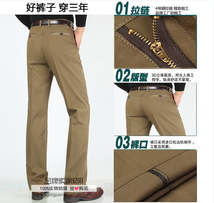 Quần chim nam phong phú mùa đông nam trung niên cotton miễn phí quần thẳng nóng eo cao lỏng lẻo kinh doanh quần bố thường quần jeans nam