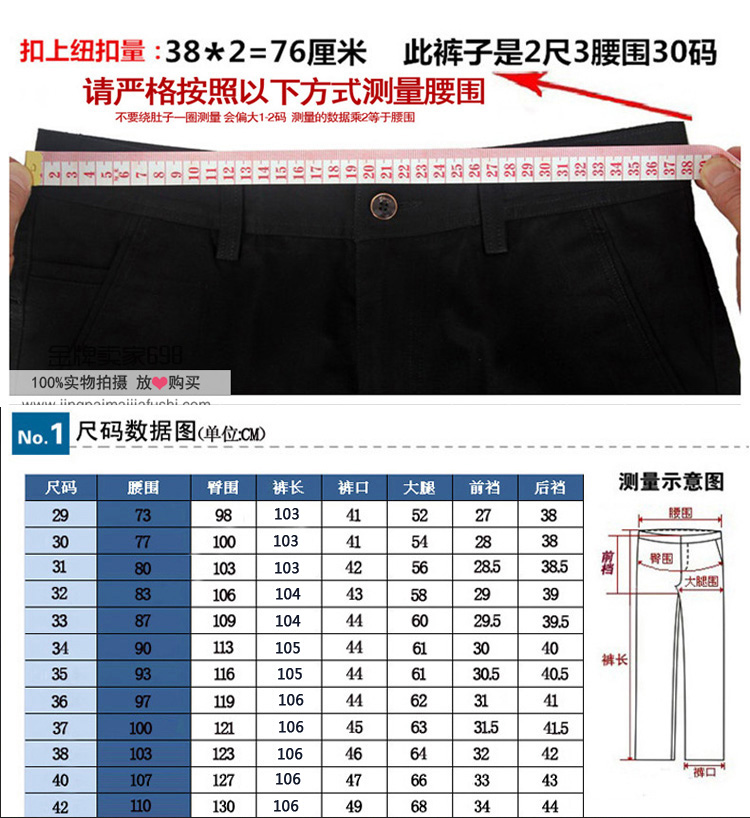 Quần chim nam phong phú mùa đông nam trung niên cotton miễn phí quần thẳng nóng eo cao lỏng lẻo kinh doanh quần bố thường quần jeans nam