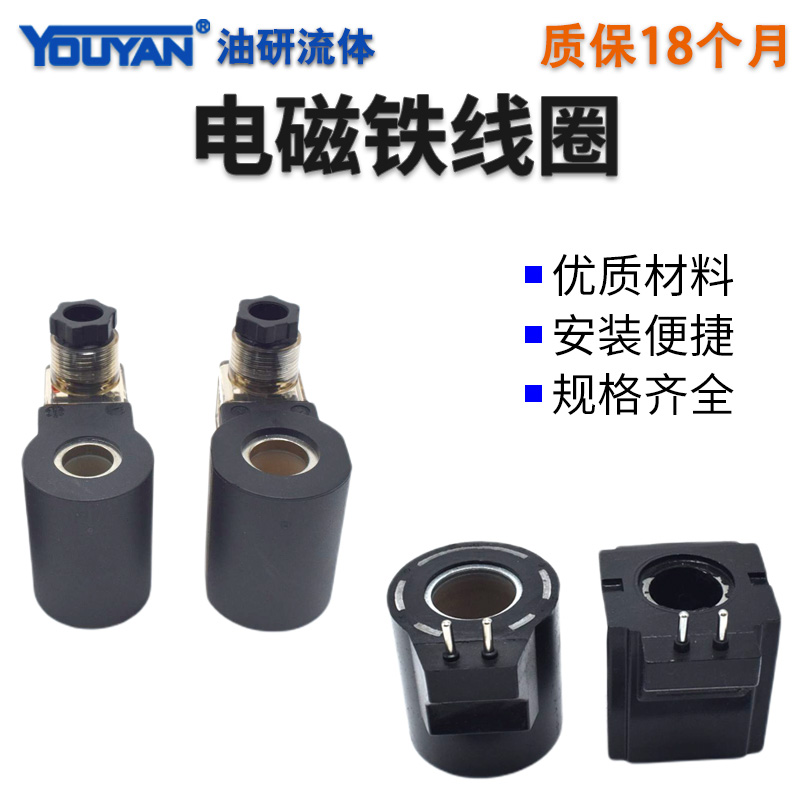 YUKEN油研DSG系列：揭秘这些神秘数字背后的液压控制大师！