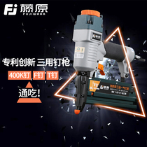 German imported air nail gun F30 woodworking tool nail gun door nail steel nail gun nail gun straight nail gun 50 pneumatic