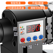 German imported hot melt device household PPR water pipe thermal capacity melting machine adjustable temperature welding machine hydropower engineering hot melt mold