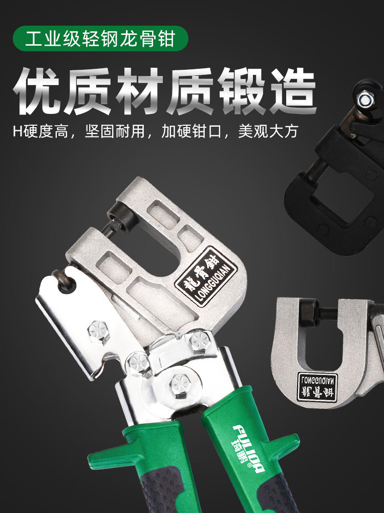 Germany imported keel clamp light steel keel keel free riveting clamp single hand Qingang steel partition clamp specialized ceiling