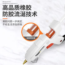 Germany imports hot melt adhesive shooters home electric heat soluble high-stick strength rubber strip small number hot melt adhesive stick 7-11mm