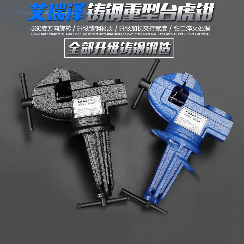 German import bench Vise Pincer Pincers Small Old Tiger Pincers Domestic Multifunction Bench Mini Table Pincers Bench Clamp