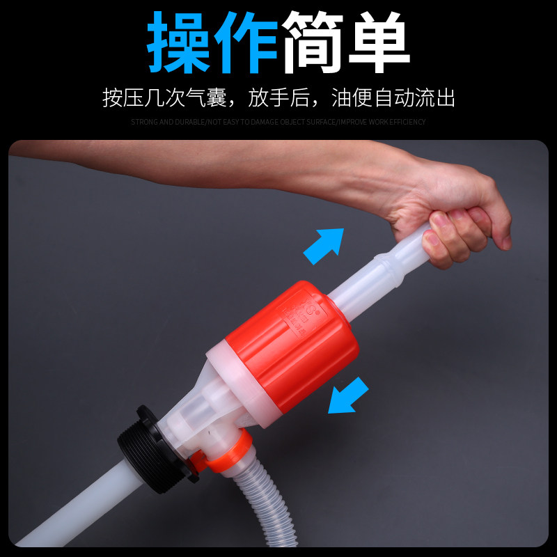 Germany imports manual oil pumping 200L small plastic oil pump self-absorbing oil suction pipe vacuum pump changing water soft