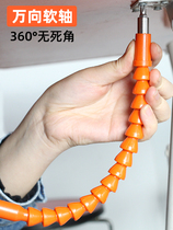 German imported universal flexible shaft electric screwdriver bit batch extension extended hand electric drill connecting rod multi-function