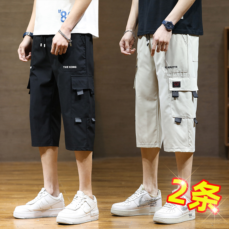 Men's Cropped Cargo Shorts Summer Youth Student Beach Mid-Length Pants Ice Silk Casual Sports Pants for Outdoor Wear