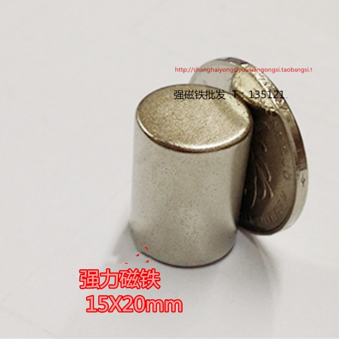 New Products Magnetic Column Magnet Strong Magnetic Steel Neodymium Iron Boron Strong Magnet Powerful Suction Iron Stone Round 15X20 30mm-Taobao