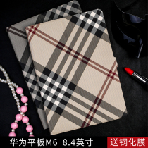 Suitable for Huawei M6 tablet PC protective case 8 4 inch M6 high performance leather case VRD-W09 case