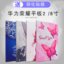 Suitable for Huawei Glory Tablet 2 Protective Cover 8-inch JDN-W09 AL00 Huawei All-inclusive Leather Cover Ultra-thin Shell