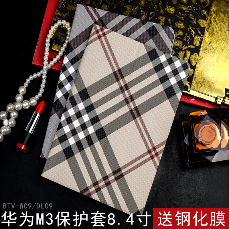 Suitable for Huawei m3 flat protective sleeves 8 4-inch BTV-W09 DL09 leather cover ultra-thin full package housing