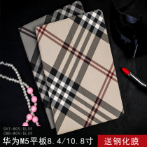 Suitable for Huawei M5 flat protective cover 8 4 inch SHT10 8 inch CMR-W09 AL09 all-inclusive leather cover