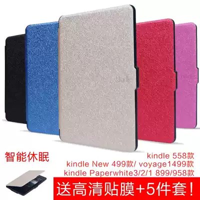 Amazon kindle Protective case 499 558kindle Leather case 899 958Paperwhite3 Protective case