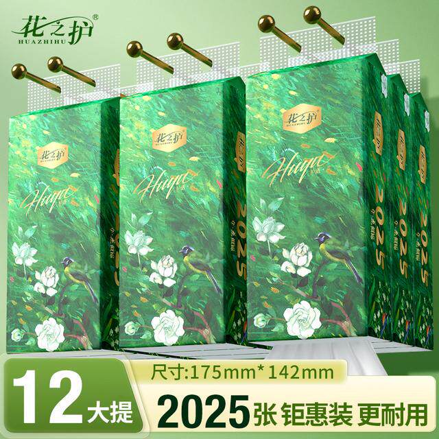 Flower Protection 12 Large Packs of Hanging Tissue Paper Napkins, Affordable Pack of Napkins and Toilet Paper [Includes 3 Hooks]