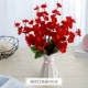 2 куча Peach Blossom Red+Цветочная корзина