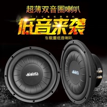 New car audio modified ultra-thin spare tire 10 inch woofer double voice coil subwoofer subwoofer subwoofer