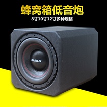Car audio Modification 8 inch 10 inch 12 inch opening sealed honeycomb wooden box speaker double magnetic double voice coil subwoofer