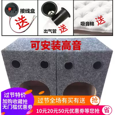 Car audio horn 6 5 inch square wooden box empty box low speaker box test speaker double outlet hole