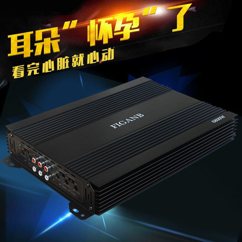 12V High-Power Car Amplifier Board with 4 Channels and 4 Sound Channels, Capable of Driving Subwoofers and Car Door Speakers