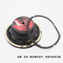 6 5-inch car horn to prevent air leakage and resonance sponge gasket EVA sealing ring with rubber back sound insulation ring