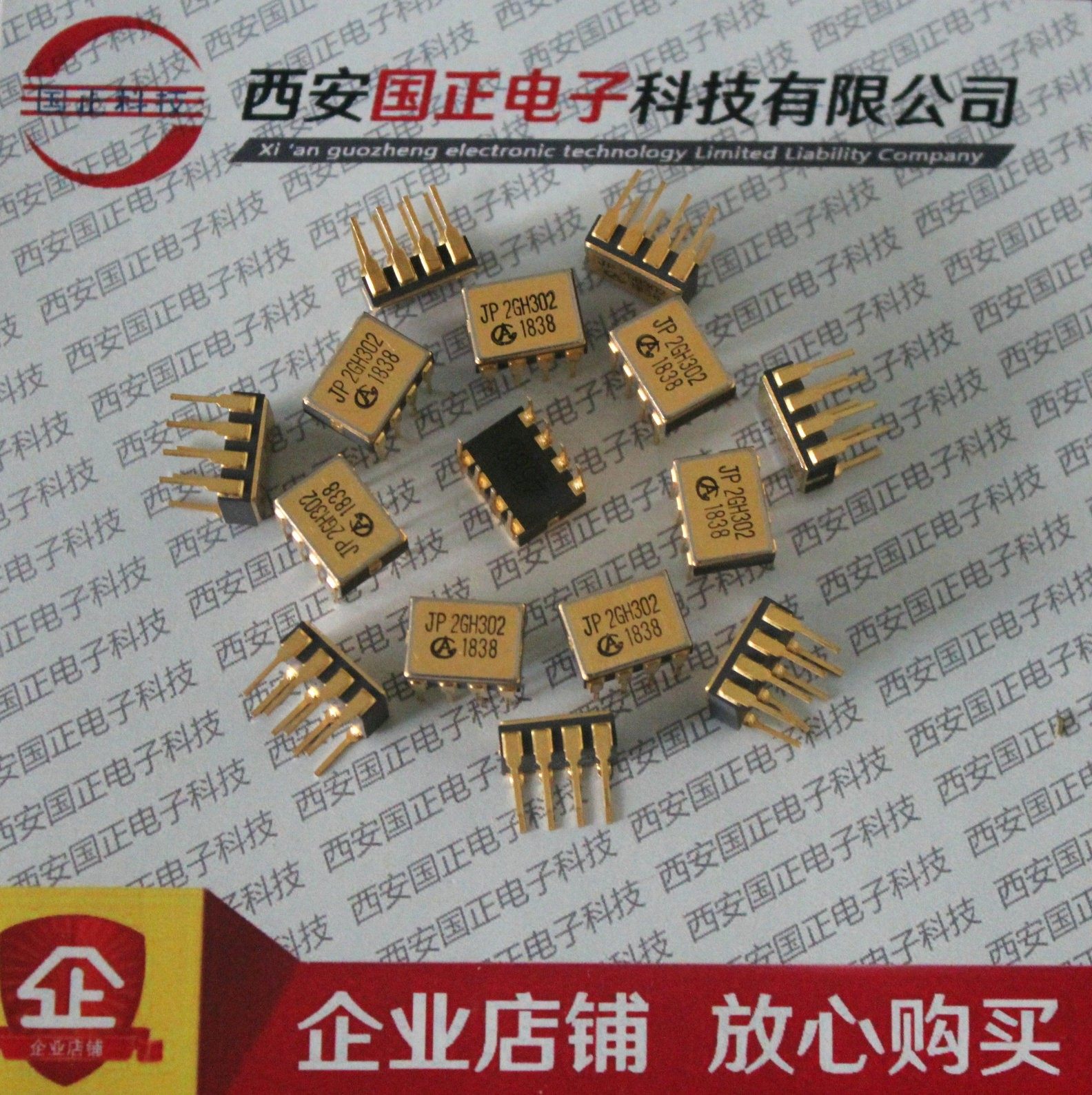4GH302真有那么神?这玩意儿居然让我的电路稳到像开了挂!_耦合器_淘宝数码网