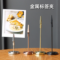 Metal note holder desktop stand price tag display stand pop advertising clip label holder small card holder vertical