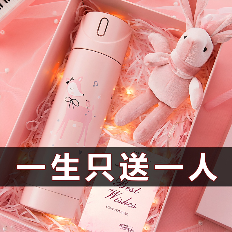 Smart Thermos Cup for Women 2025 New Model High-End Appearance Reminder to Drink Water Cup High-End Birthday Gift Ladies Water Cup