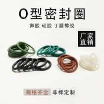O - ring high - temperature silicone fluorine rubber oil - resistant nitrile rubber seal seal mechanical seal