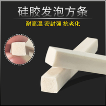 Silicone foaming foam strip Sponge strip high temperature sealing strip 4 6 8 10 12mm support custom