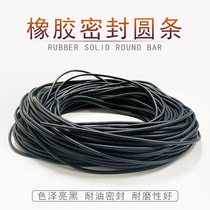 Rubber solid rod NBR oil resistant bar NBR oil resistant rubber strip 1 2 3 4 5 6 7 8 9 10 12mm