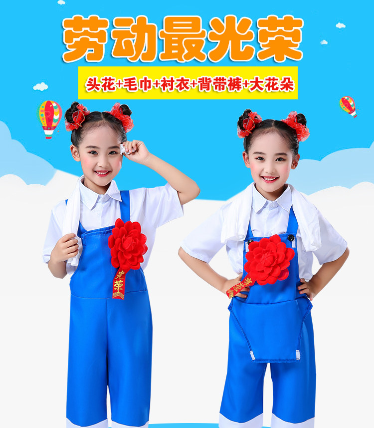 Labour's most glorious dance suit children acting out of yellow blue male and female cuddling pants choral suit workers perform costumes