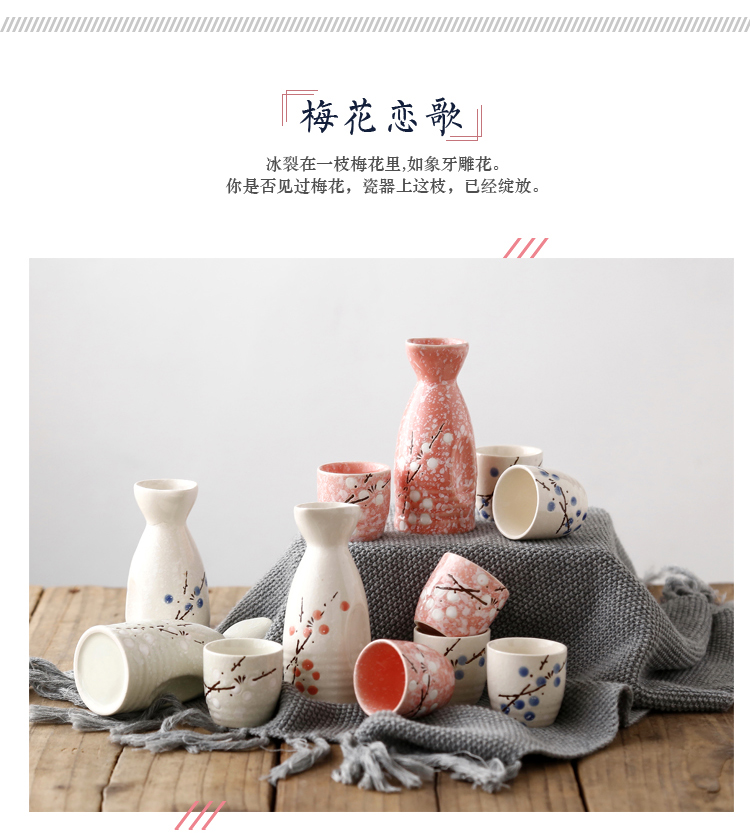 Rượu vang theo phong cách Nhật Bản đặt rượu shochu rượu vang trắng tách rượu sake ly nhỏ nhà kính nhà hàng rượu hầm - Rượu vang đồ khui rượu