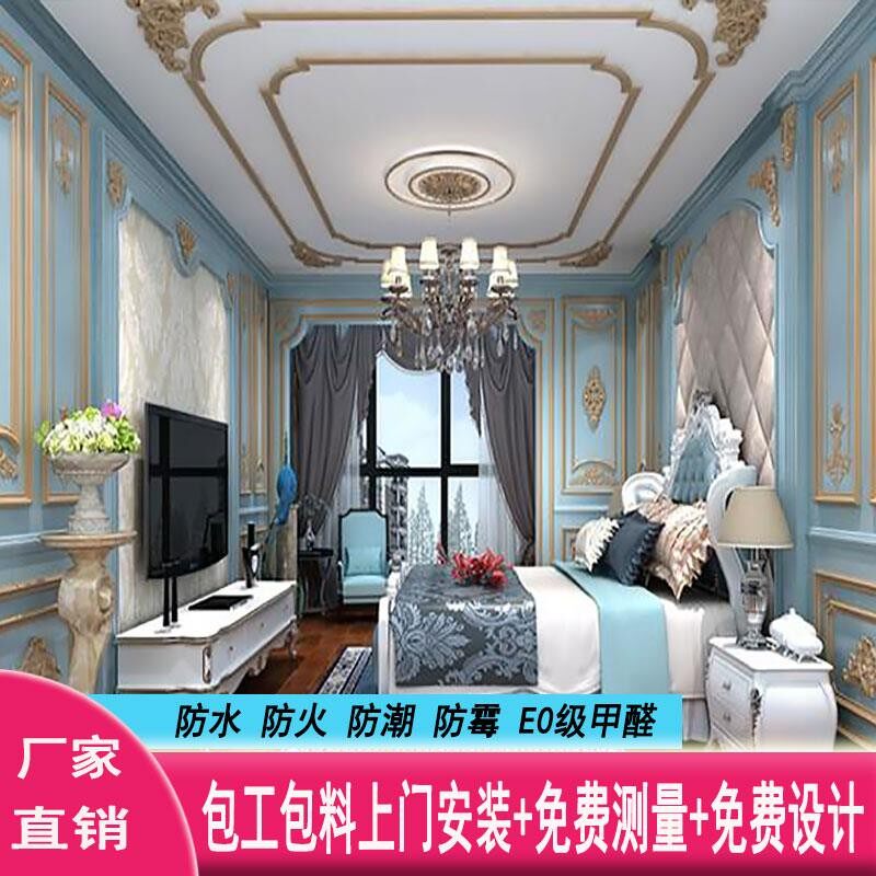 Bamboo Wood Fiber Integrated Wall Panel Decoration Environmentally Friendly Plank Wall Wall Panel Suspended Ceiling Material Living-room Indoor Buttoned Board Fast