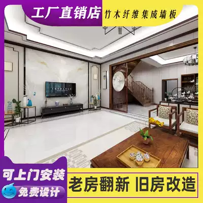 New Chinese style bamboo wood fiber integrated wall panel decorative line ceiling ceiling Wall skirt whole house custom