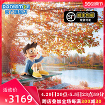 Aimovie Authorizes the Doraemon A Dream Friend Series Handheld Little Masters 2 0 Model Birthday Gift Pendulum Z