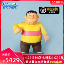 Aifilm empowers Doraemon A Dream Fat tiger paparazzi handmade cartoon collection limited desktop swing piece 72cm Cartoon gift Z