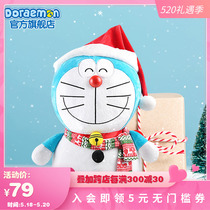 Aimovie Authorized Doraemon A dream Christmas snowman clothes plush paparazzi bed to hold a sleeping toy cloth art doll cloth doll
