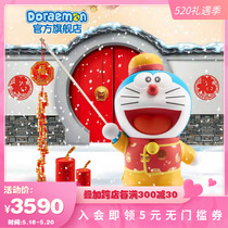 Aimovie authorizes the Doraemon A Dream New Years Eve Fools Vehicle Merchants Tsai Hee-yeong hands up the paparazzi