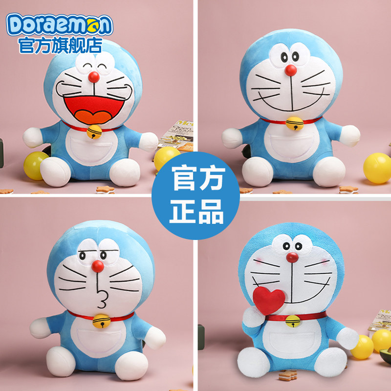 Ai Ying authorized Doraemon doll Plush doll Cute pillow Children's toys Birthday gifts for boys and girls