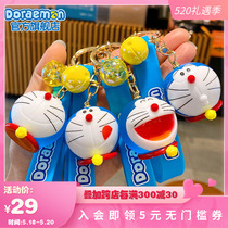 Aimovie Authorization Doraemon A dream creative key button cute pendant car hanging rope paparazzi doll girl bag decoration