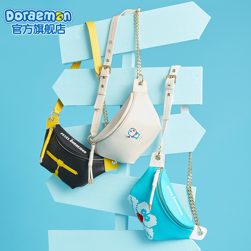 Ai Shan authorized Doraemon dream lovely pocket students breastbag new trend hundred chain strand bag bag