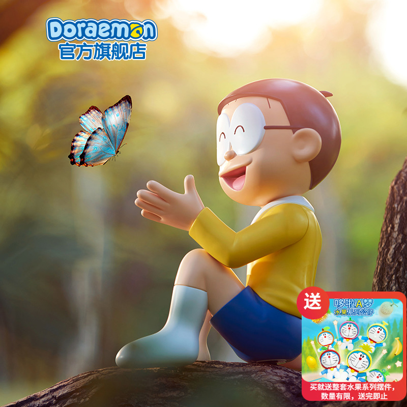 (SF) Aiying authorized Doraemon Nobita 2 0 doll model toy doll collection gift