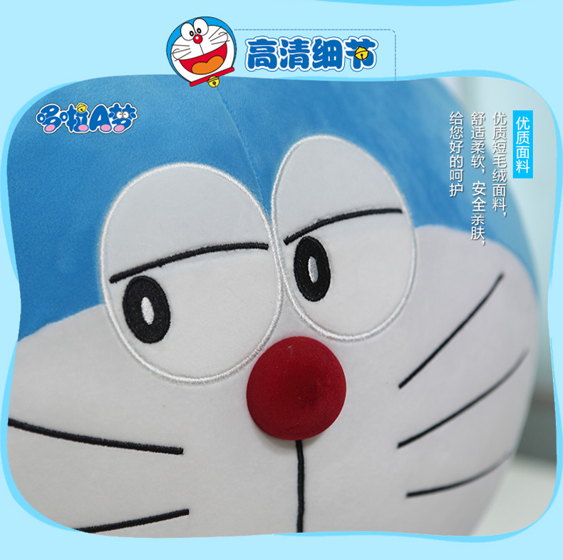 Peluche manga DORAEMON  A  A Dream Viking A Dream - Ref 2695171 Image 18